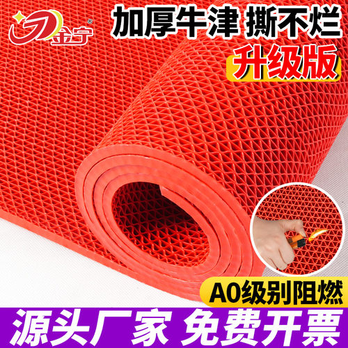 商用室外pvc防滑垫地垫镂空s网