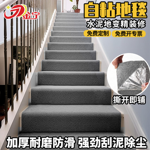 楼梯毛坯变精装修《50万人推荐》