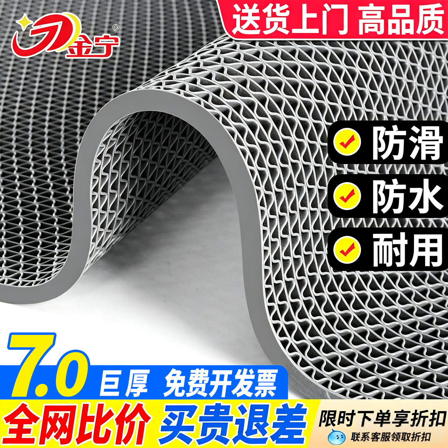 2026年新款~镂空pvc防滑垫地垫