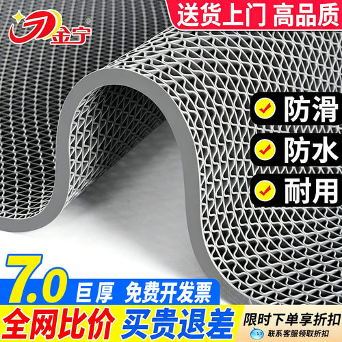 2026年新款～镂空pvc防滑垫地垫