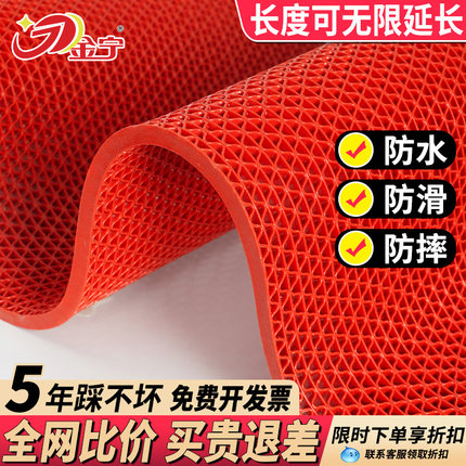 金宁防滑垫浴室门口地垫商用厨房防水防油防摔镂空s网pvc脚垫门垫