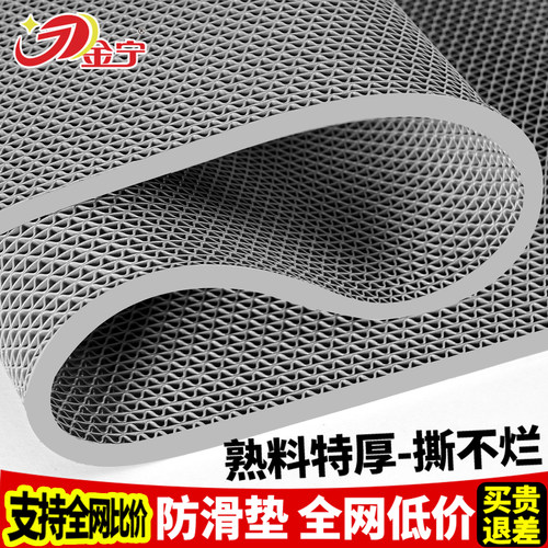 浴室厕所防滑垫地垫特厚耐用pvc