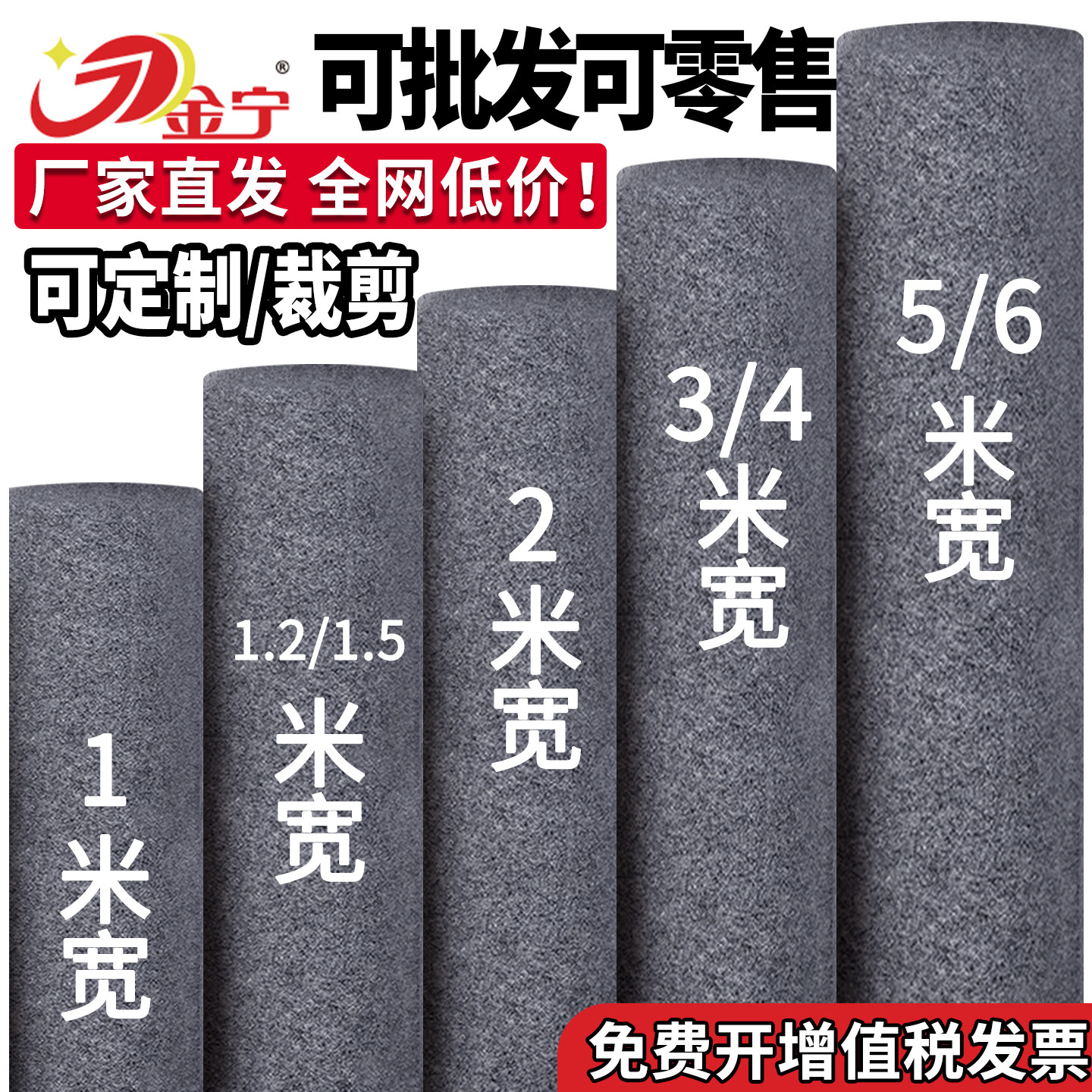 加厚办公地毯卧室整铺大面积长期