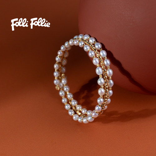 Folli Follie【无限系列】淡水珍珠米形珍珠手镯+戒指复古轻奢款
