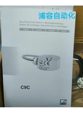 HBM C9C 1-C9C/0.5KN 力传感器10N 50N 100N 200N 1KN 等