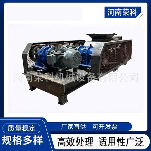 硬岩河沙石对辊制砂机 青石河卵石白云石粉碎机 石料岩石破碎设备