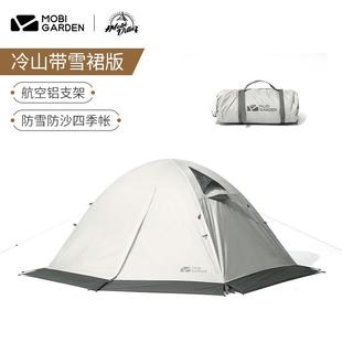 牧高笛帐篷户外防暴雨便携四季帐冬季沙漠雪地雪裙帐篷冷山3PLUS