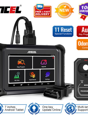 ANCEL DP500汽车钥匙编程器IMMO诊断工具里程表调整 钥匙编程工具