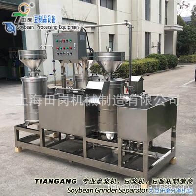 家直销TG-300浆大型不厂锈钢豆浆三磨磨机组VRM商用磨联浆豆腐机