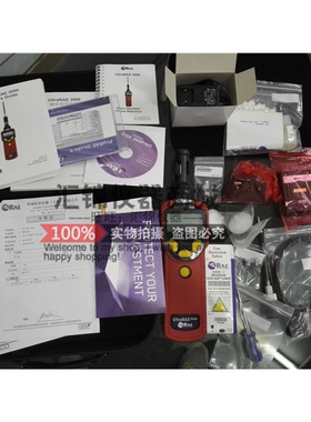 美国华瑞 UltraRAE 3000 特种VOC检测仪 【PGM-7360】