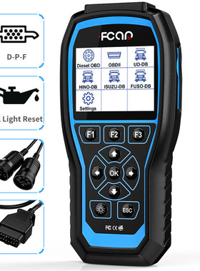 FCAR F506 Pro 重型柴油卡车扫描仪DPF再生汽车2合1 OBD2诊断工具