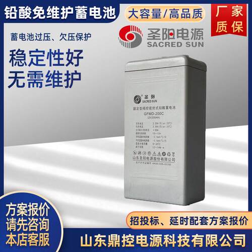 SA阀CDRESUNSP12-26(R)铅酸蓄电池612V2AH控密封SP12-200式UPS电