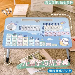 儿童学习桌可折叠床上书桌家用卡通简约坐地升降小桌板卧室飘窗小