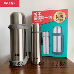 保温壶XTZ 希乐户外旅行套装 841男女家用水壶车载旅游便携保温杯