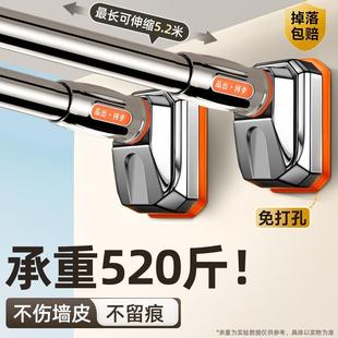 伸缩凉晾衣架家用吊杆子墙上固定式 阳台不锈钢晾晒挂衣杆一根侧装