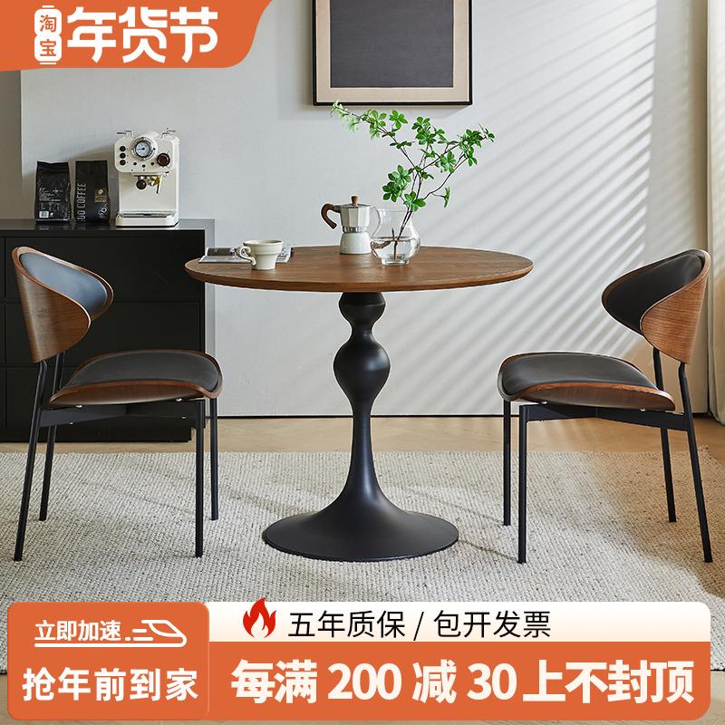 客厅餐桌椅美法式黑胡桃实木圆桌接待洽谈桌椅组合阳台小圆桌茶几