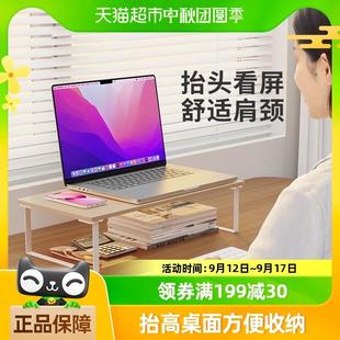 电脑支架 赛鲸显示器增高架加高办公桌面收纳键盘置物架笔记本台式