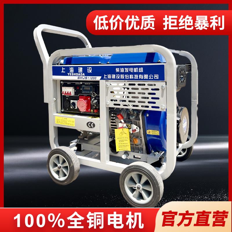 建设柴油发电机组5千瓦3/8/10/12KW单三相220V/380V静音小型家用
