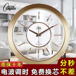 创意个性 康巴丝静音挂钟电波钟客厅钟表时尚 现代简约时钟家用大气