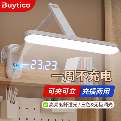 夹式小台灯护眼儿童学生宿舍USB充电长续航琴乐谱架床头阅读灯
