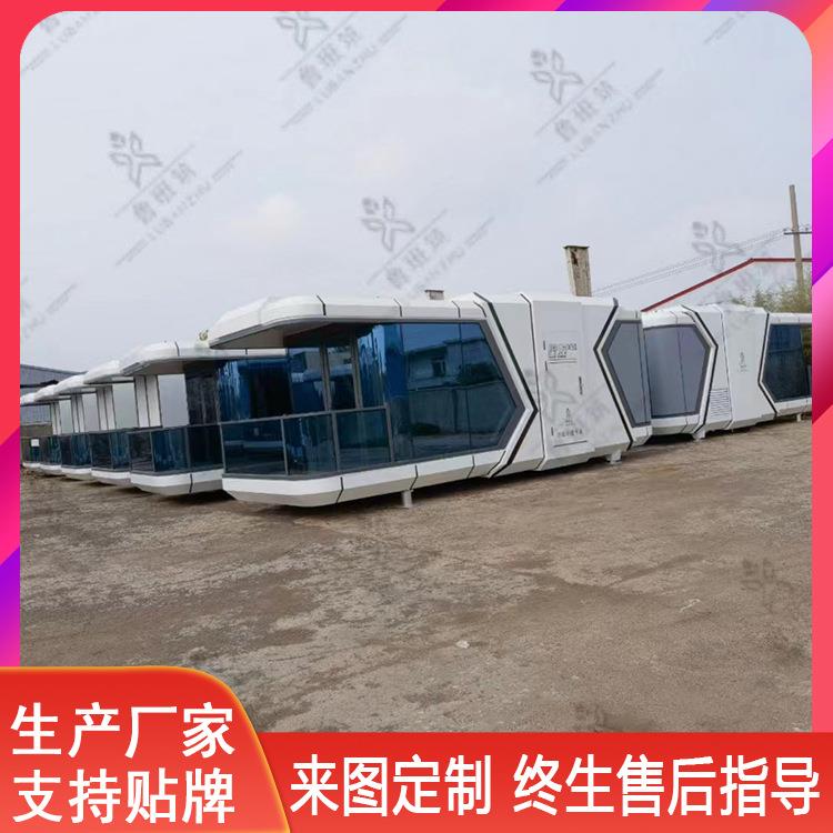 大型苹果仓移动太空舱民宿景区高端轻奢民宿厂家工厂直销