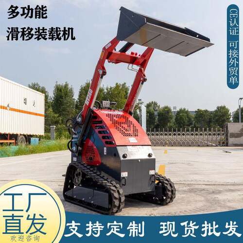 出口俄罗斯工程小铲车HT360履带式多用途清粪装载机滑移装载机