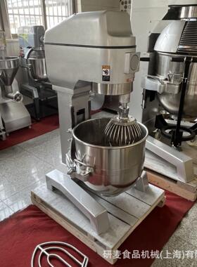 10L/20L/30L/40L/50L/60L/80L搅拌机电动打蛋机面粉搅拌机商用