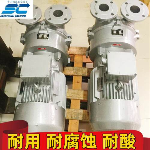 2BV系列水环式真空泵机械石油化工领域行业设备穗诚厂家直供