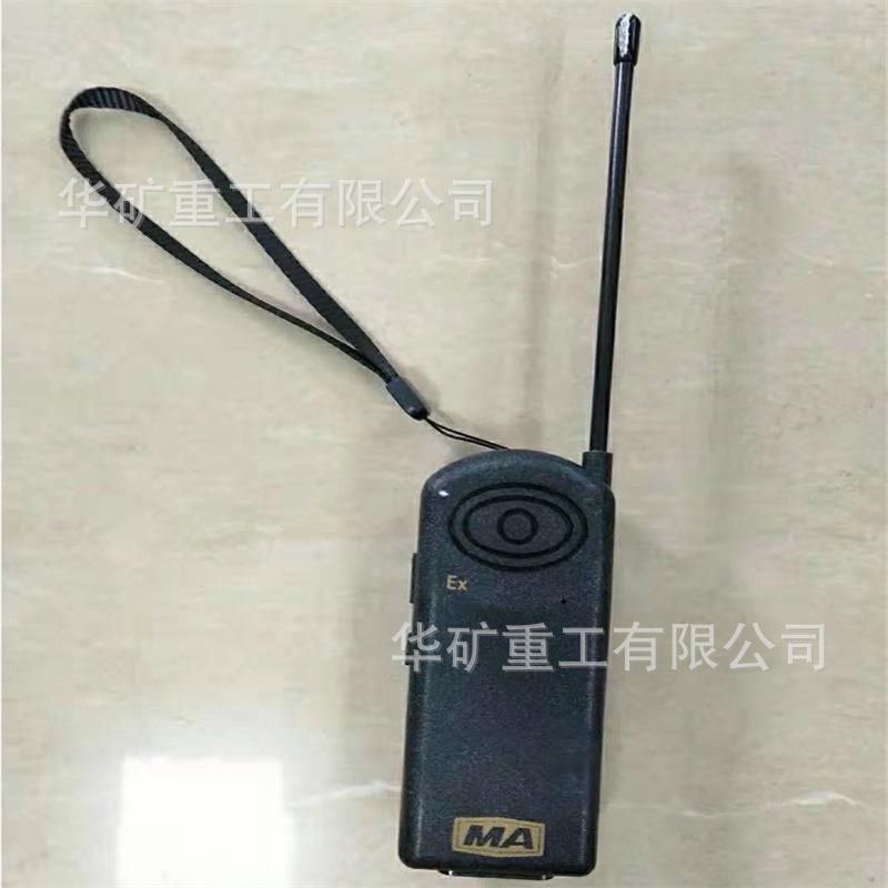 批售矿用本安型手持机调频单工对讲KTL150-S3矿用本安型手持机