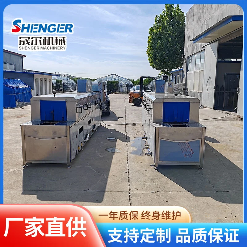 塑料周转筐清洗机 全自动高压喷淋海鲜筐清洗设备 鸡蛋筐洗筐机