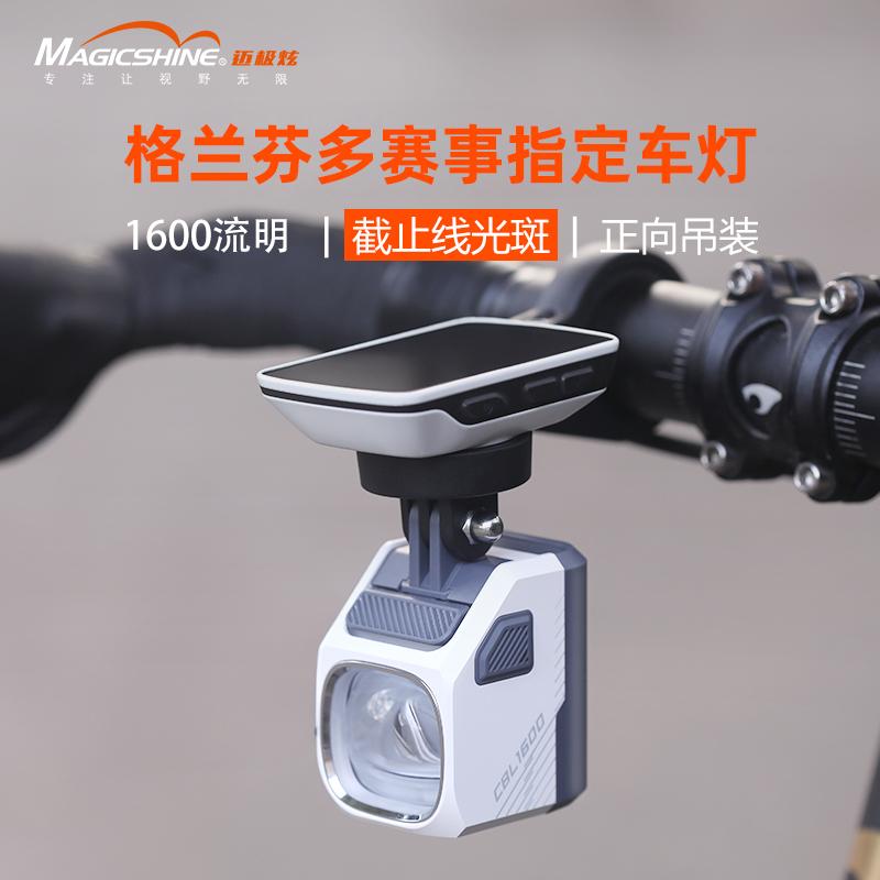 夜骑超亮吊装强光公路车前灯