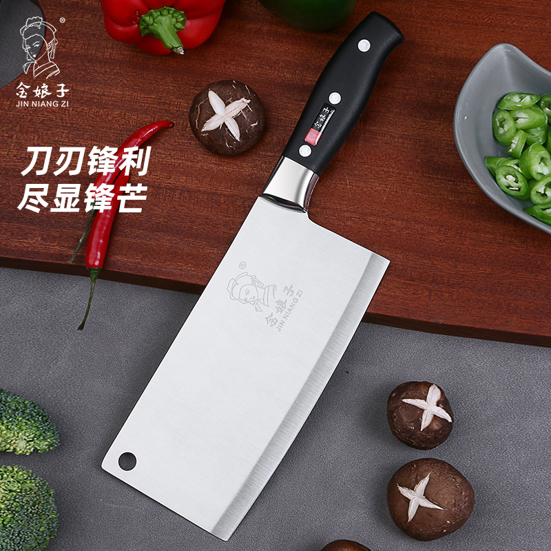 金娘子家用不锈钢菜刀厨房刀具豪华版菜刀实用厨刀轻巧锋利持久