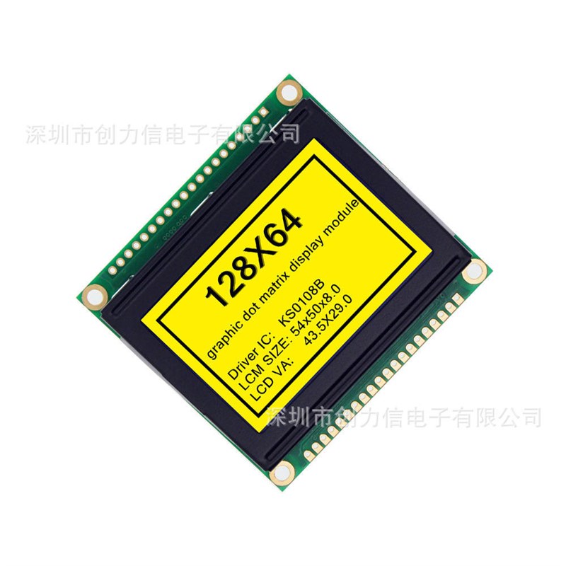 [工厂]12864图形点阵12z8X64黄绿色液晶显示屏模块[长期]