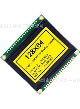 [工厂]12864图形点阵12z8X64黄绿色液晶显示屏模块[长期]