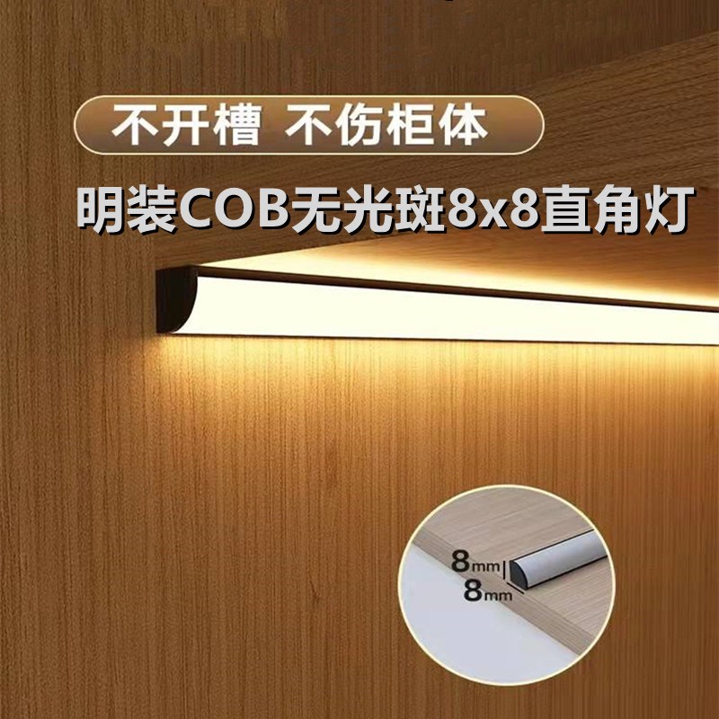 免开槽橱柜d灯感应led灯条酒柜衣柜展示柜餐边柜灯明装直角线条灯