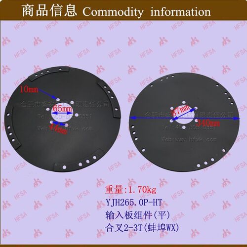 叉车配件批发液力变矩器弹性板 叉车输入板组件(平)  合力2-3T