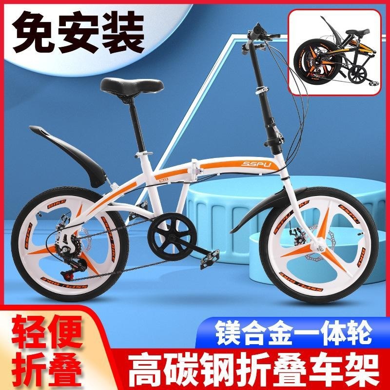 折叠变速双碟f刹自行车高碳钢折叠车架男女轻便学生16寸20寸折叠