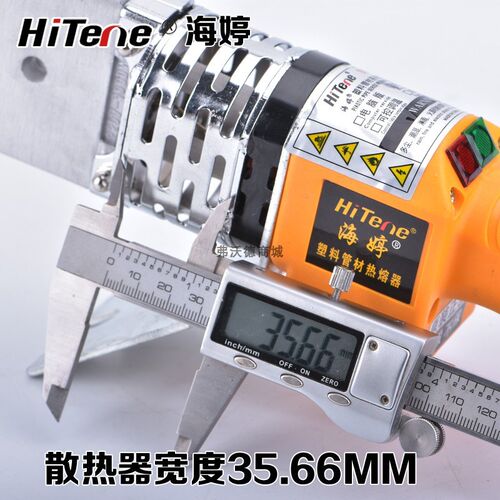 焊接热熔机器模热机械热熔s器头0ppr水管W水管塑料管10熔海0版婷