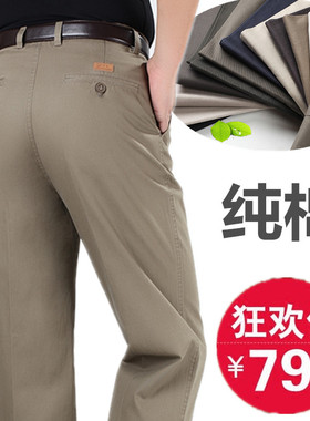 春夏季中老年纯棉休闲裤 男装薄款长裤子 高腰深裆宽松加大码男裤