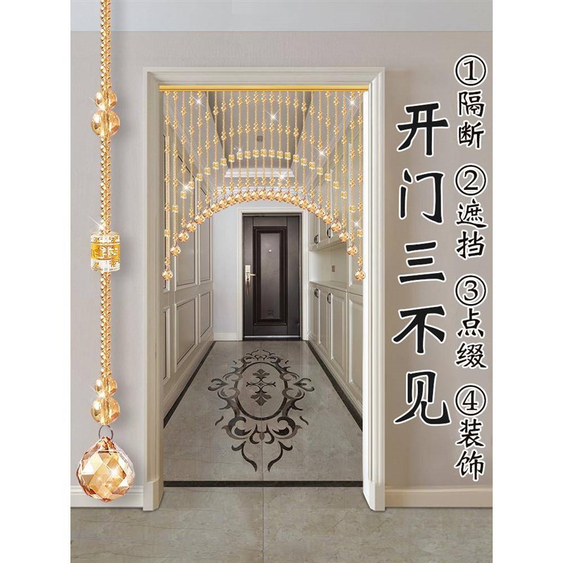 水晶珠帘门帘隔断帘过道厕所餐厅卧室遮挡风水装饰葫芦帘子免打孔