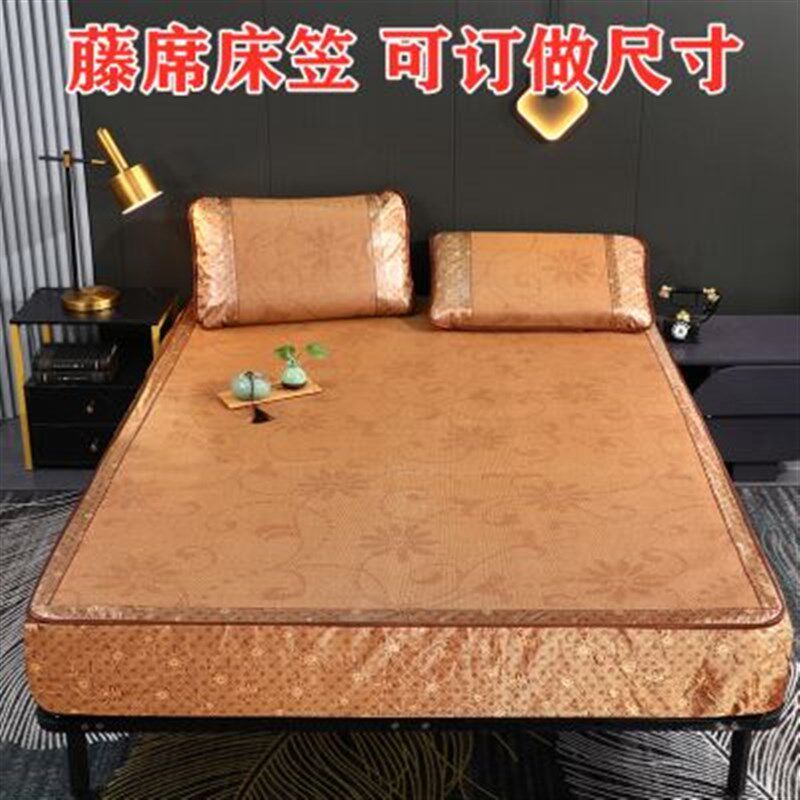 定制凉席床笠款135米藤席夏季冰丝18m防滑固定可折叠全包床垫席图片