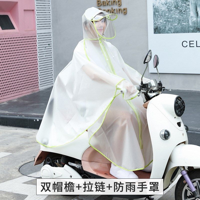 时尚开衫拉链斗篷雨衣手罩防雨成人户外徒步电瓶车骑行雨衣雨披图片