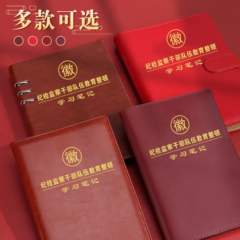 新款党员笔记本A5高级质感PU皮商务会议学习笔记本定制工厂