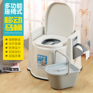 孕妇坐便器家用老人马桶成人便桶便携移动马桶扶手大Y便椅防臭尿