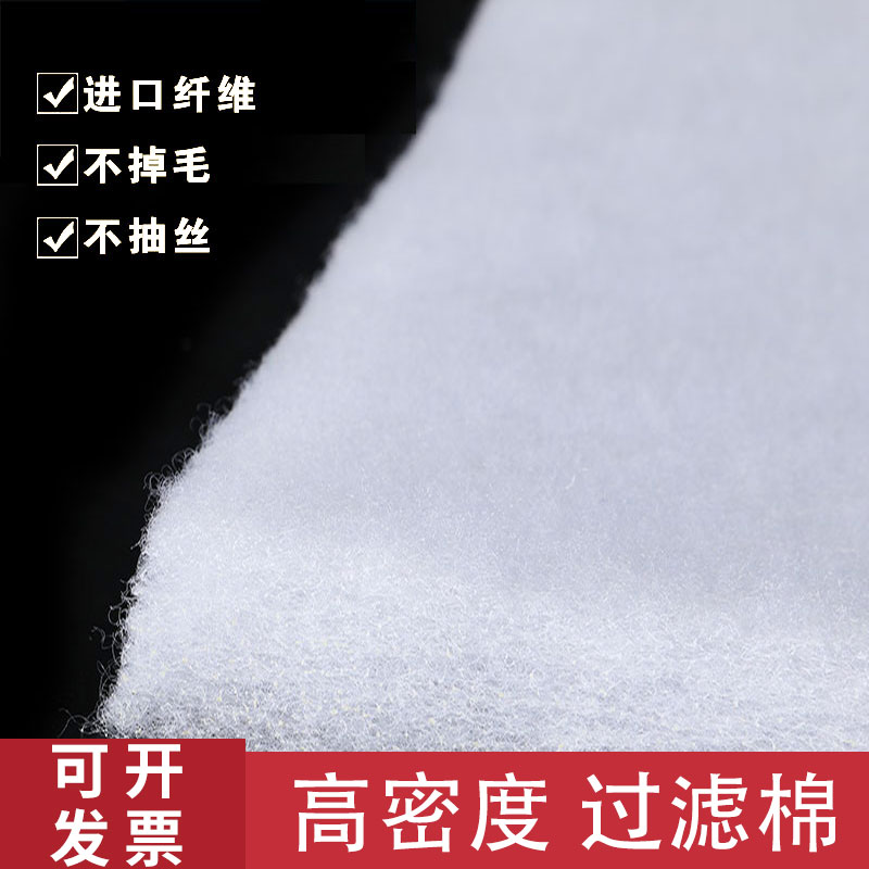 初效过滤棉喷烤漆房进风口防尘净化棉空调棉风机棉无纺空气过滤棉
