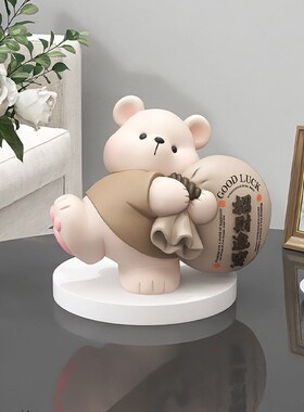 喜庆熊摆件客厅电视柜酒柜家居装饰品办公室摆设开业乔迁生日礼物