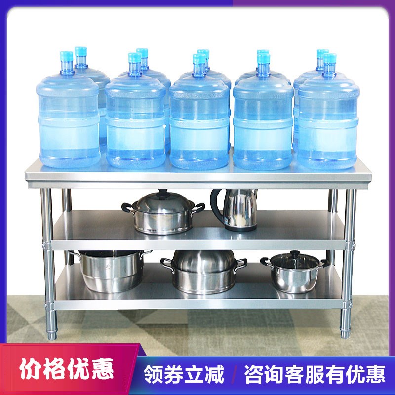 加厚不锈钢双层工作台桌子操作台厨房酒店双层三层打包台打荷台