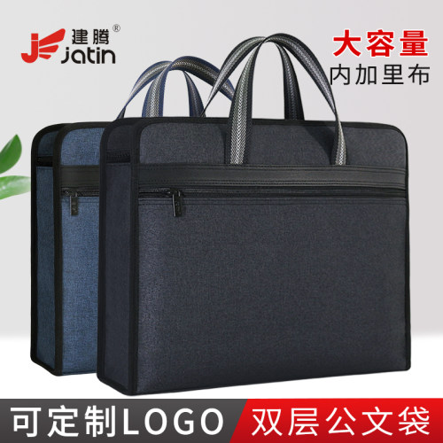 定制文件袋帆布a4牛津办公学生手提资料多层拉链防水大容量会议袋