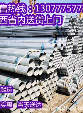 大口径热镀锌钢管Q235DN150镀锌钢管南宁冷镀锌圆管dXn100大棚管
