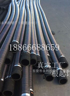 打灰管  DN102带外铠 4寸卸灰胶管卸散装水泥罐车用耐磨抽砂管